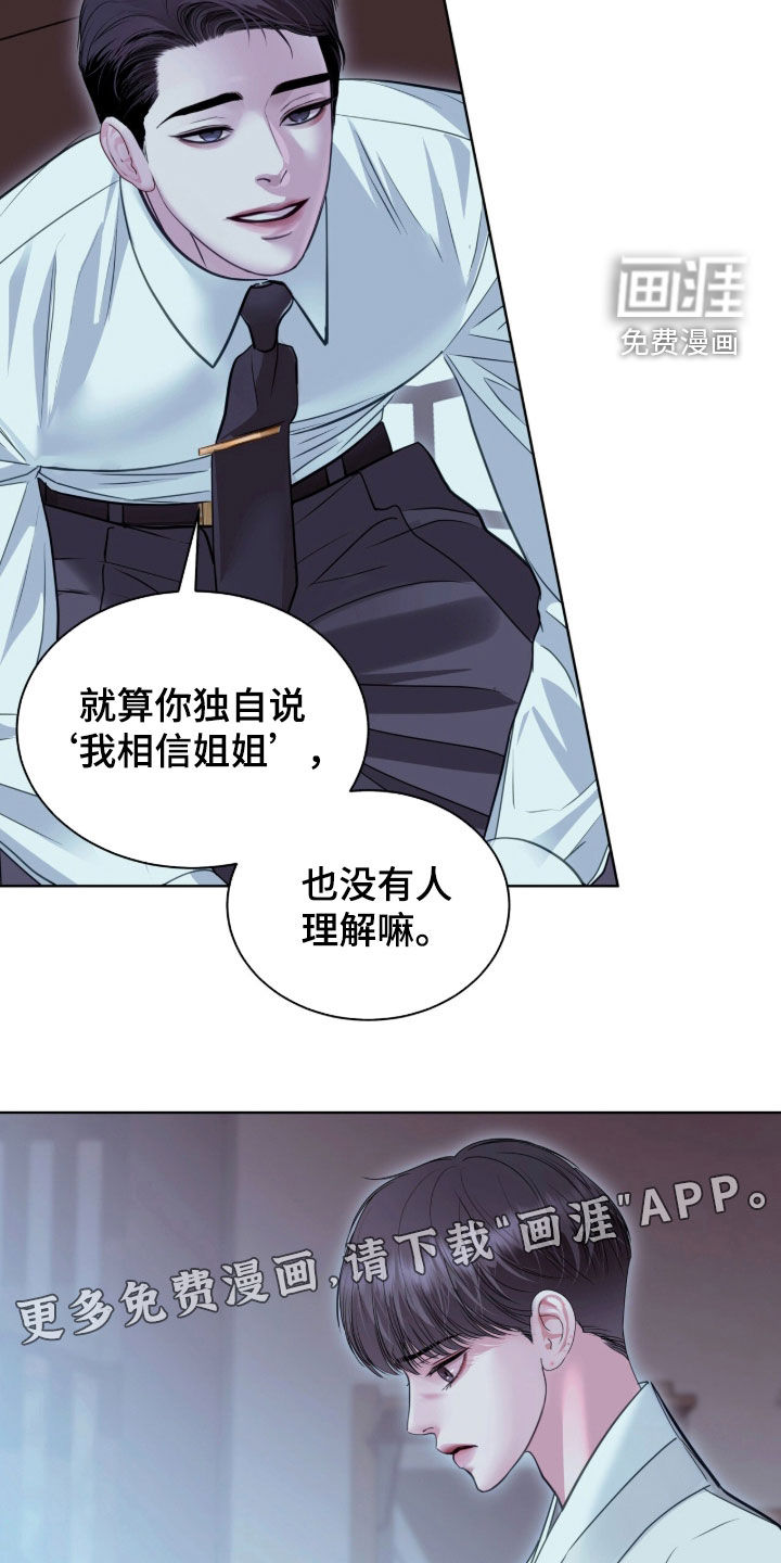 第83话2