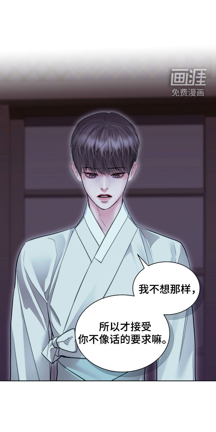 第83话5
