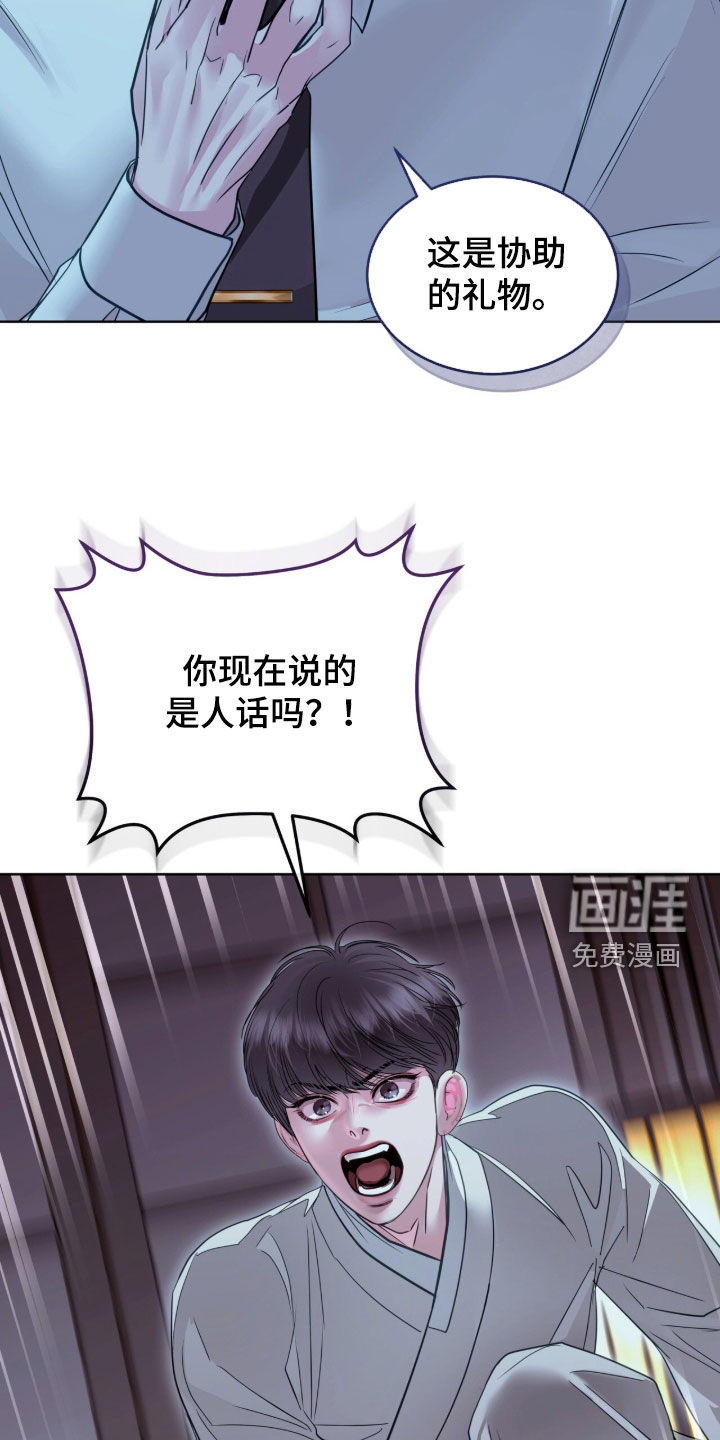 第83话19