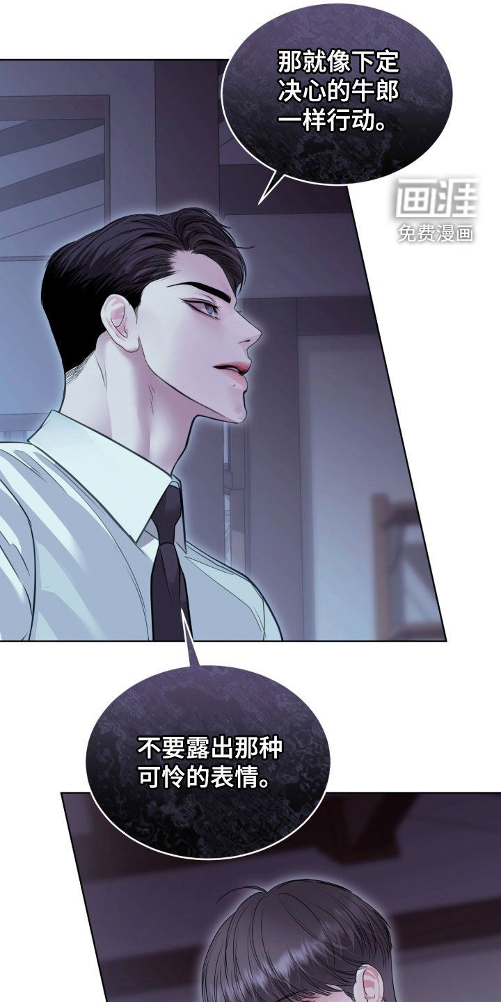 第83话6
