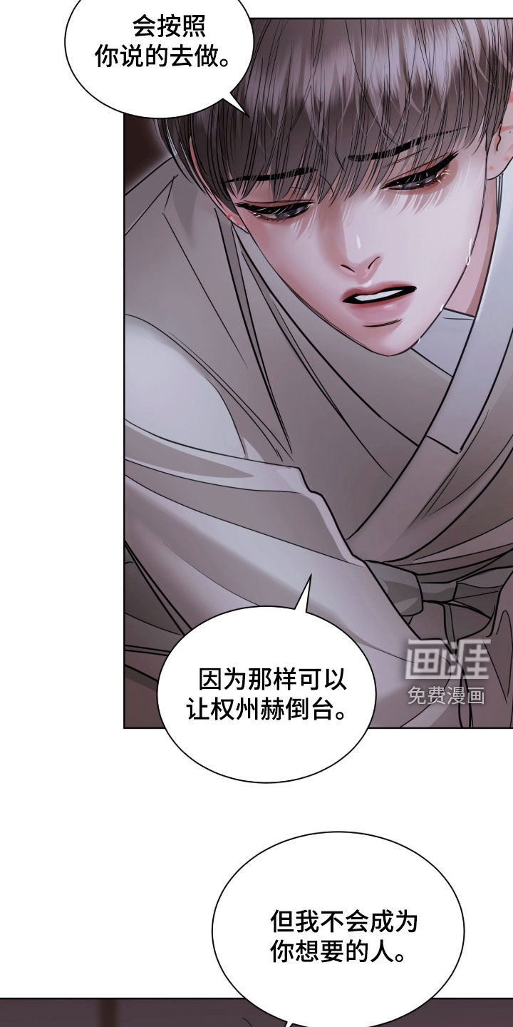 第83话23