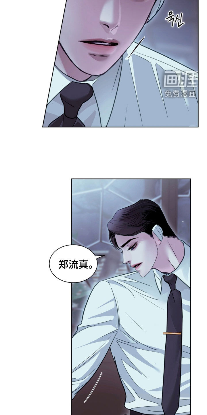 第83话10