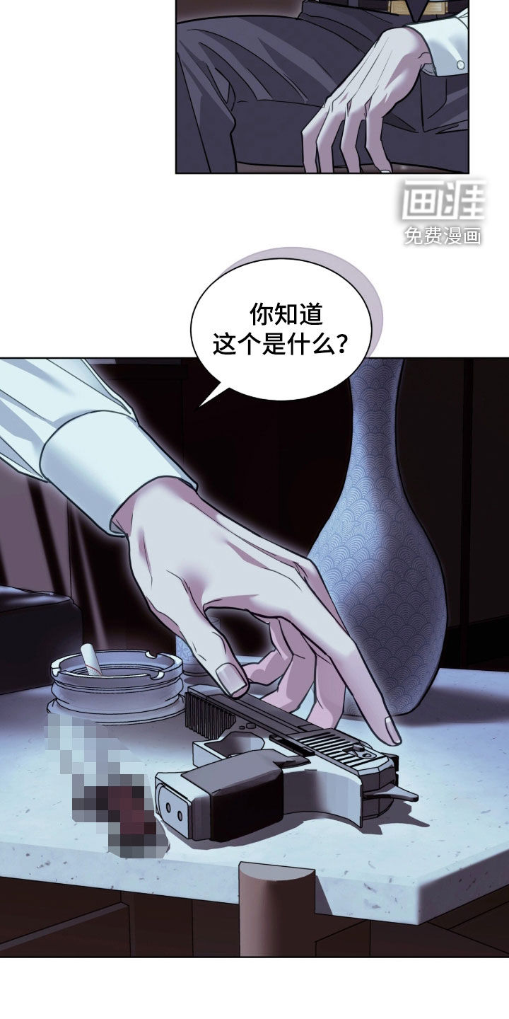 第83话11