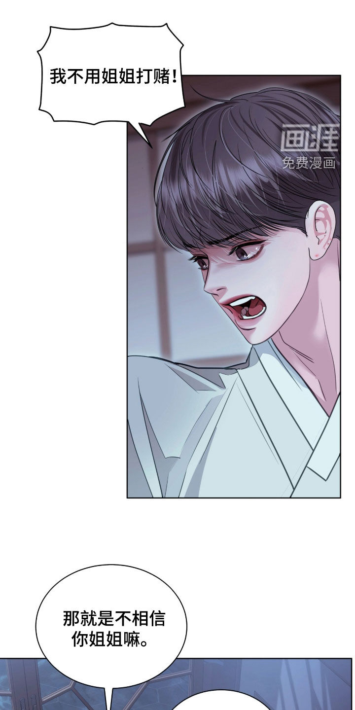 第83话0