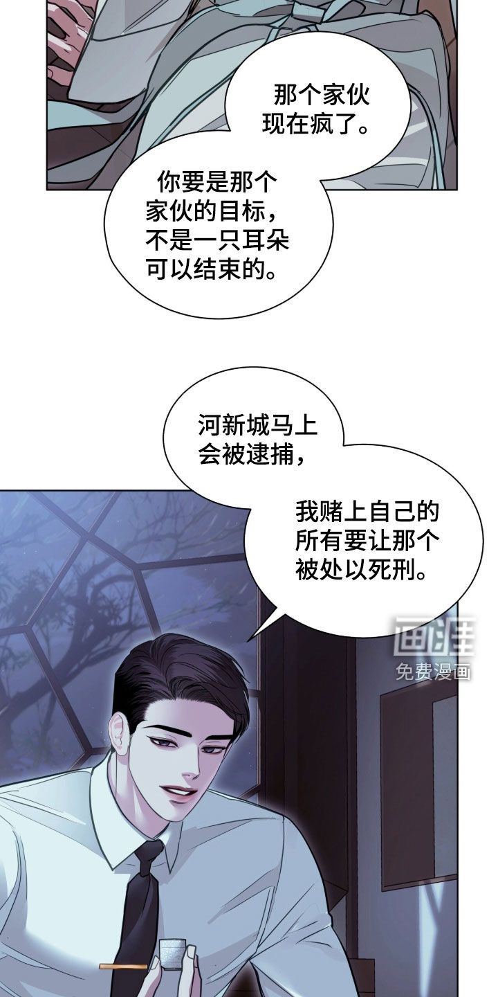 第83话17
