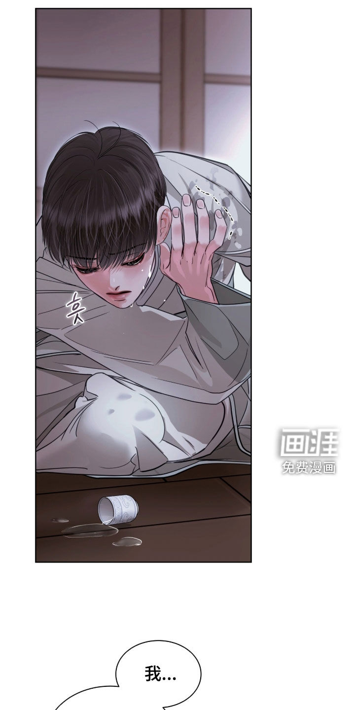 第83话22