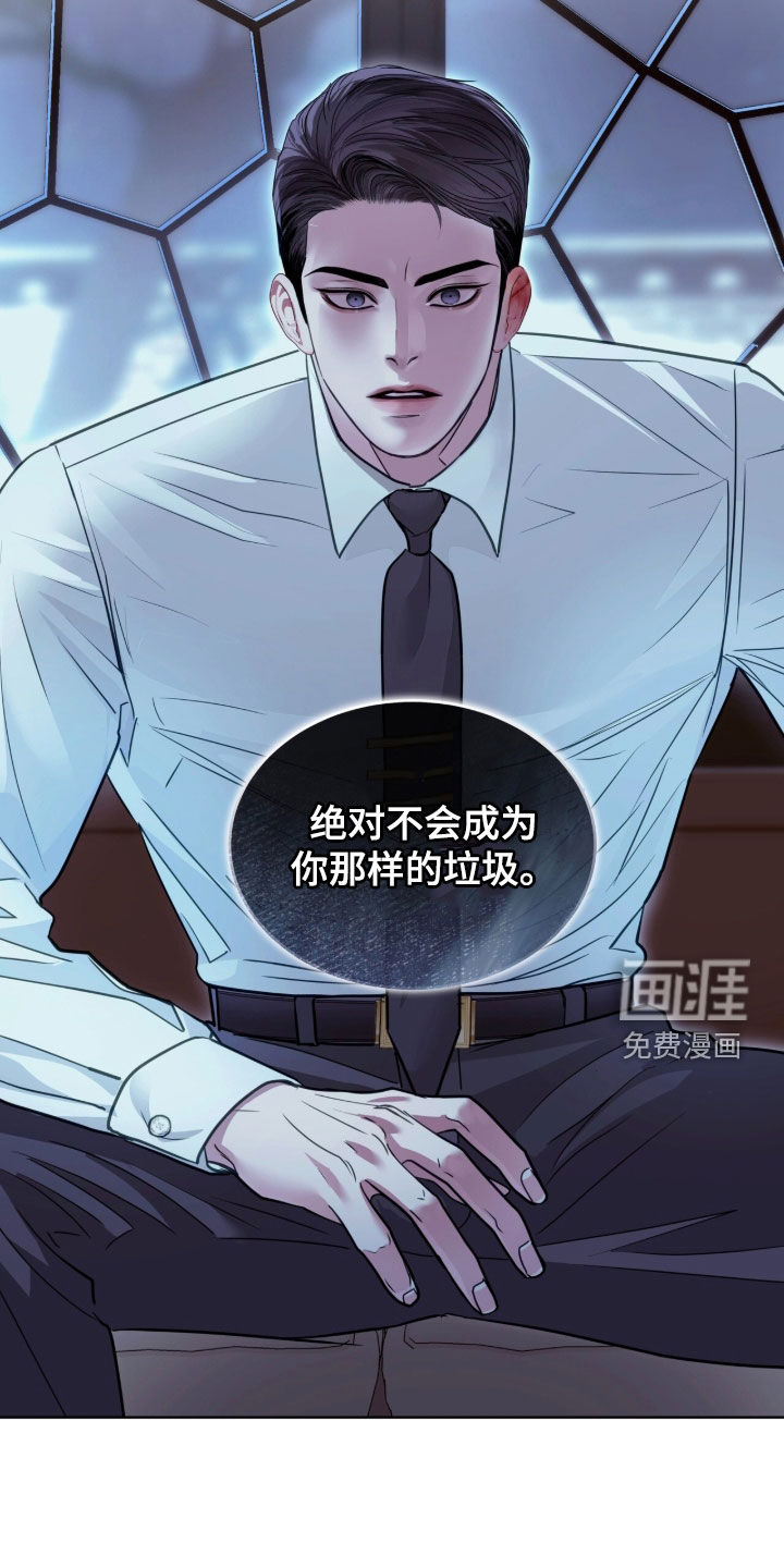 第83话25