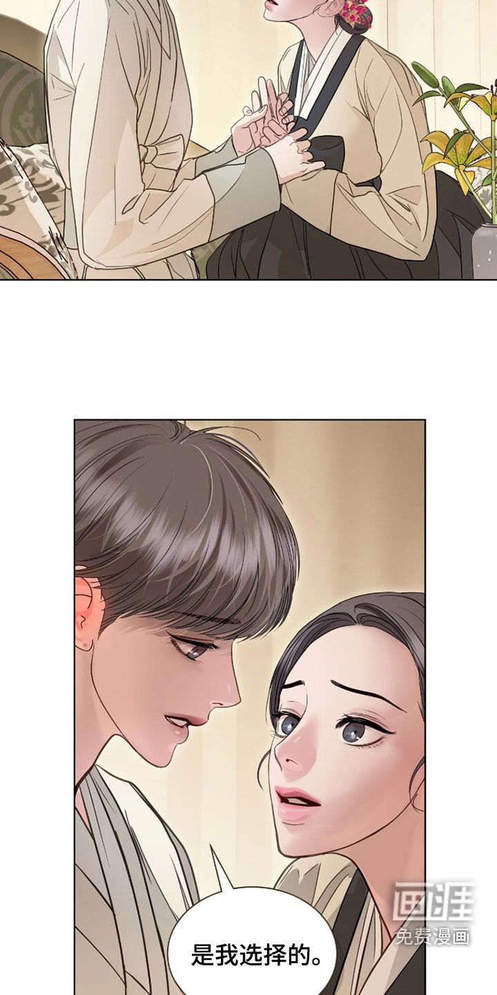 第81话21