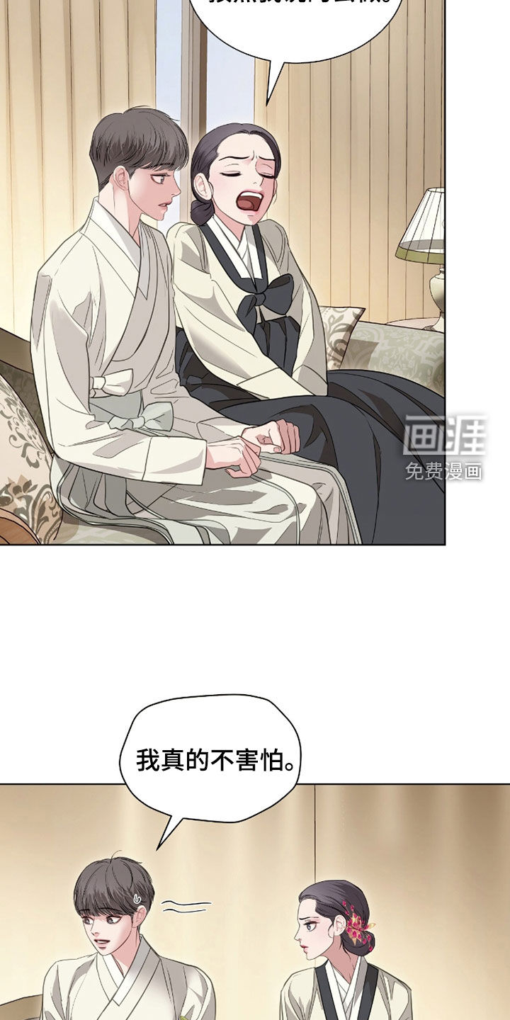 第81话14