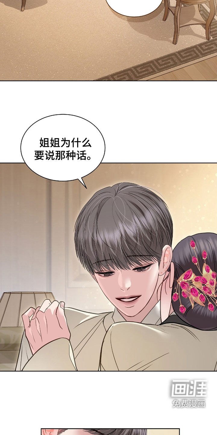 第81话18