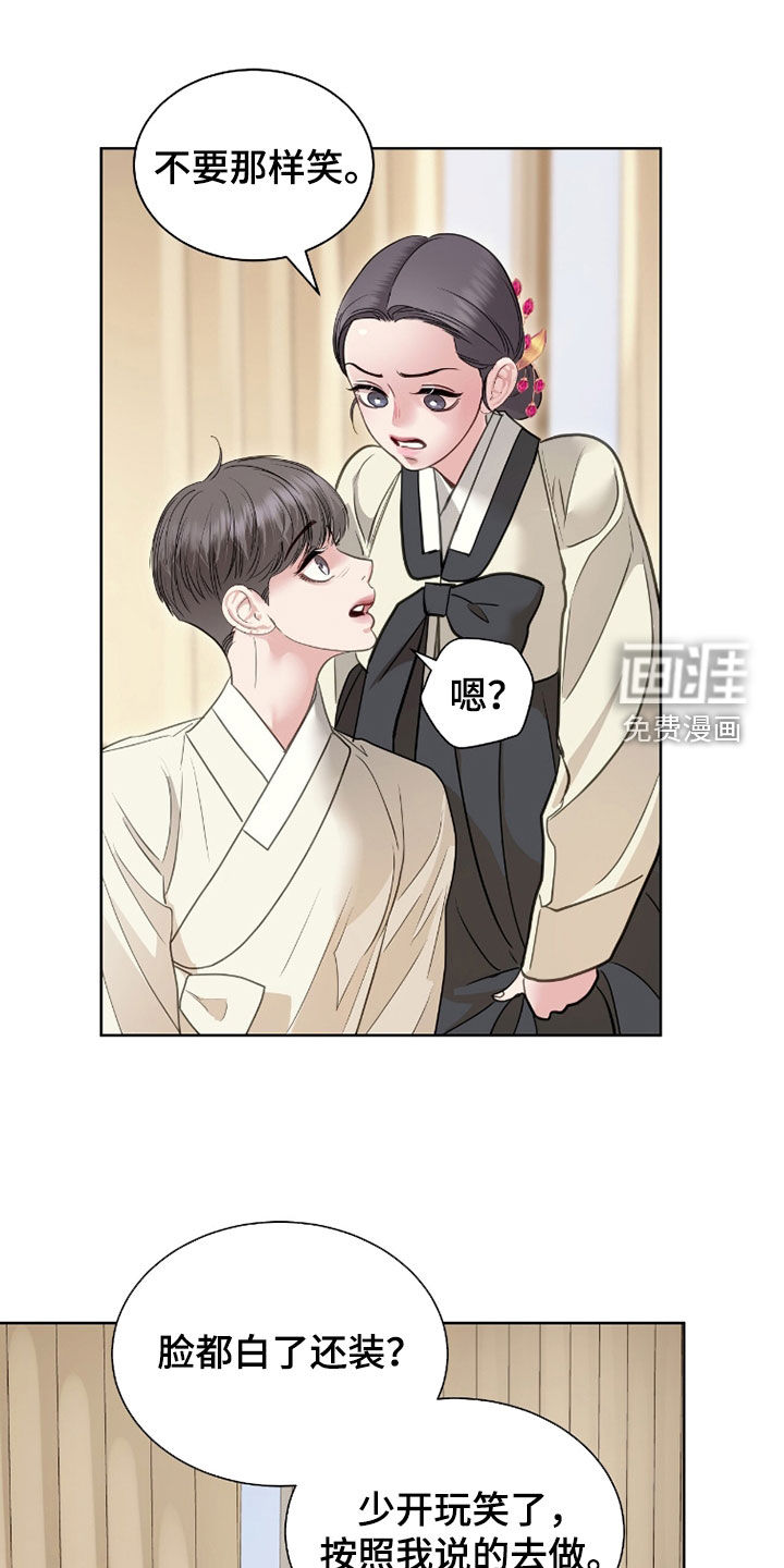 第81话13