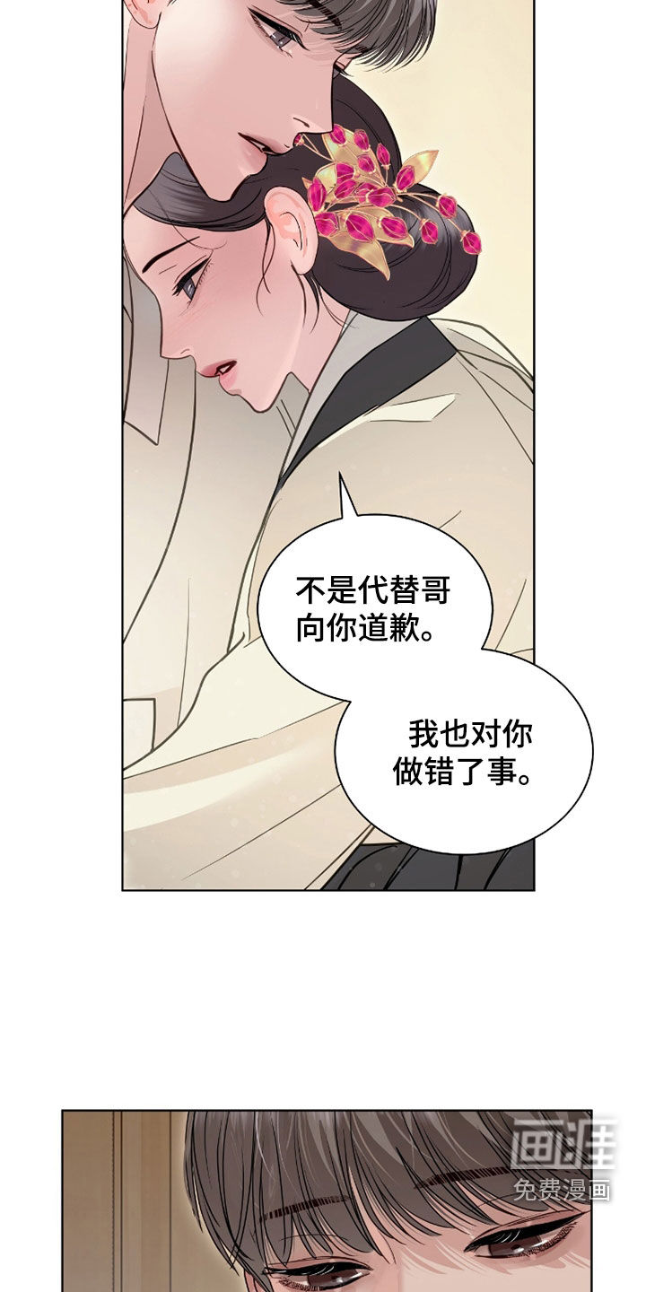 第81话19