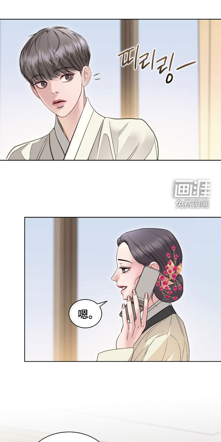 第81话5
