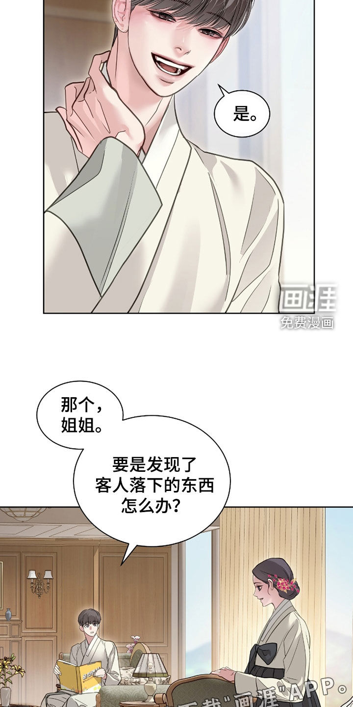 第81话1