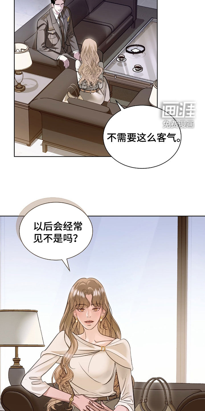 第80话6