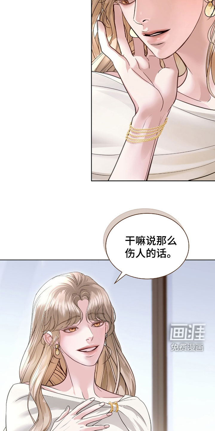 第80话16