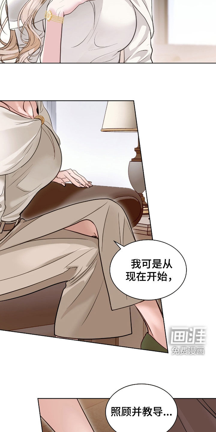 第80话17