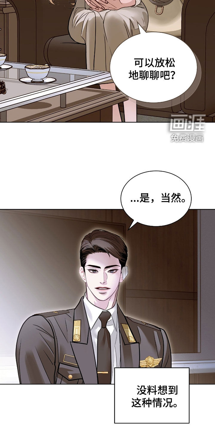 第80话7