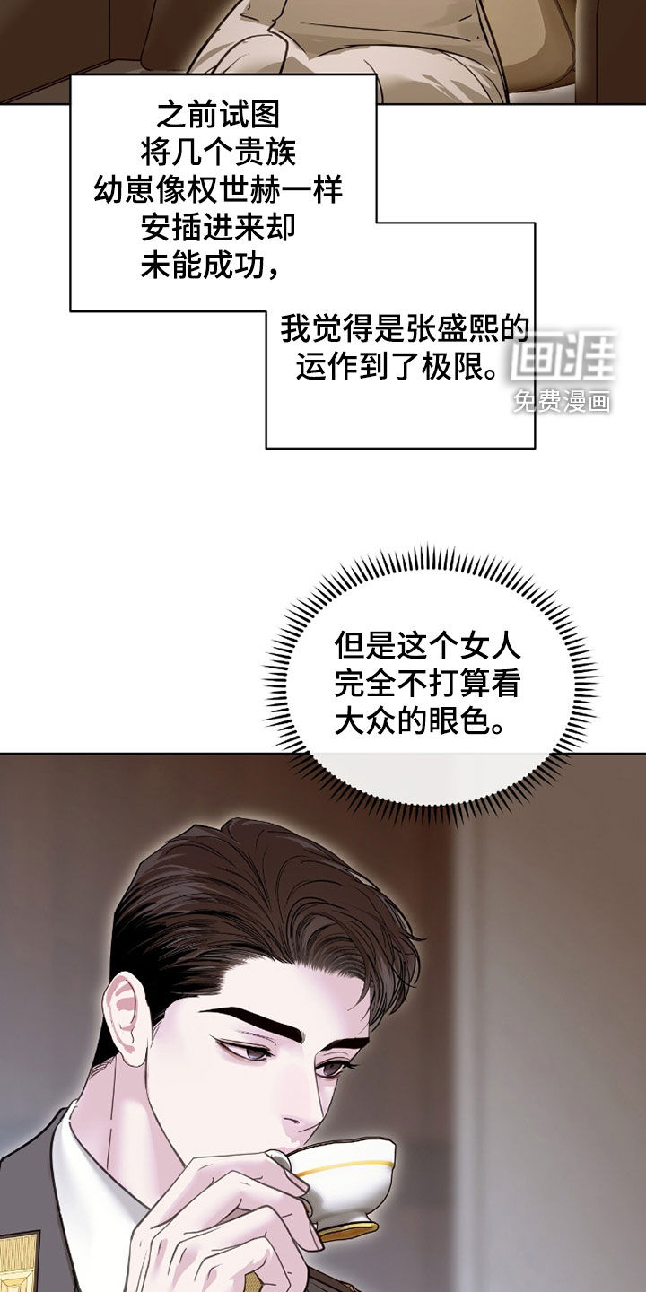 第80话9