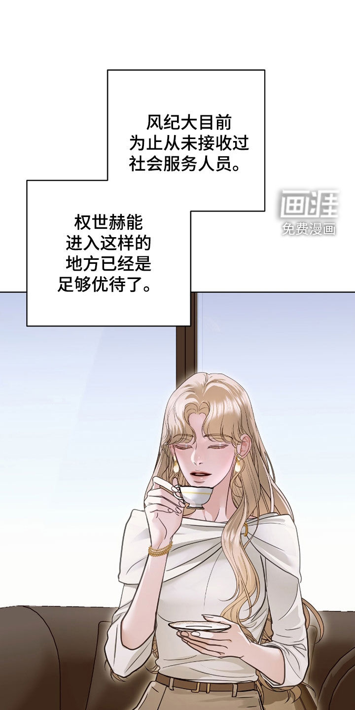 第80话8