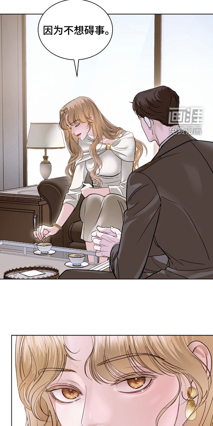 第80话3