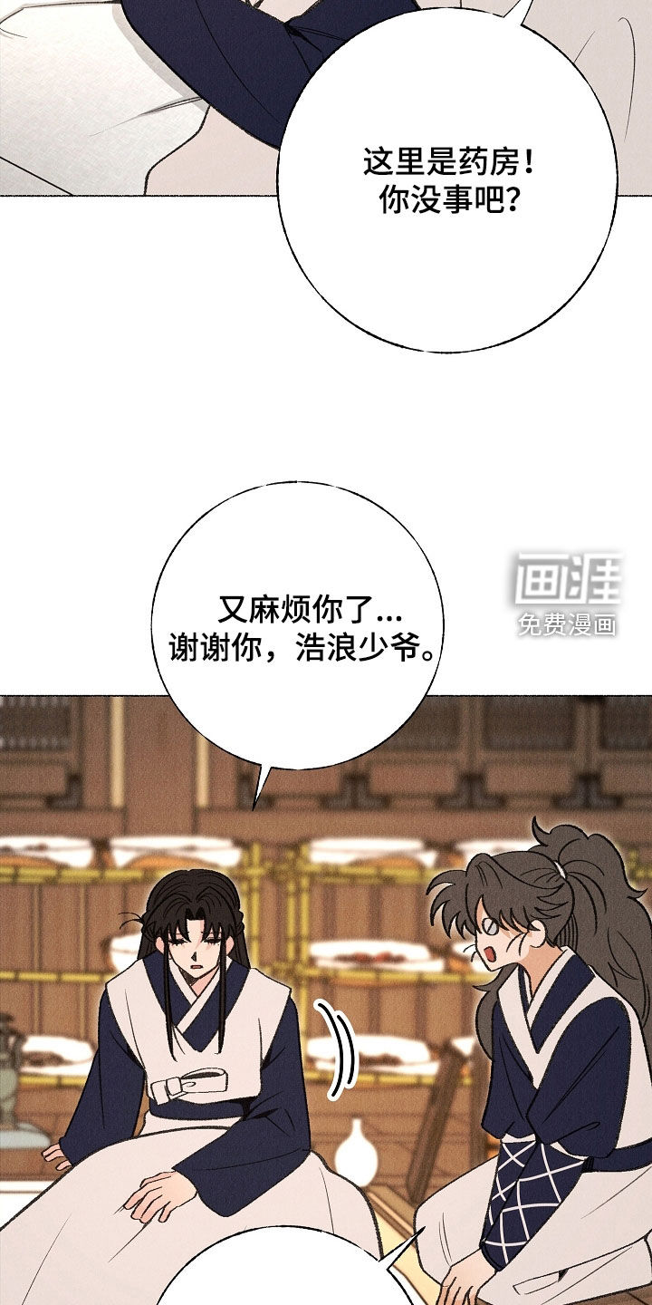 第36话26