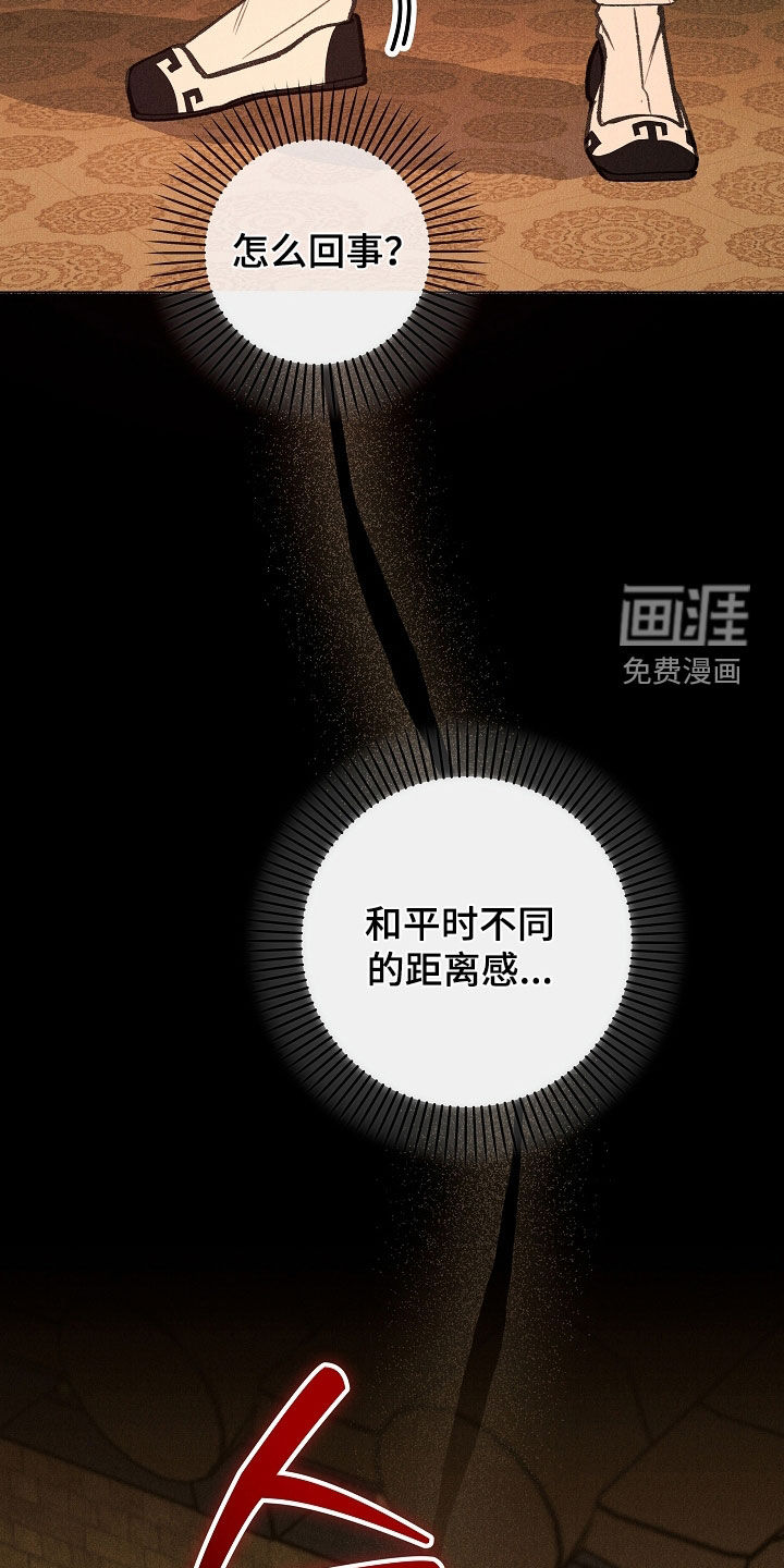 第36话3