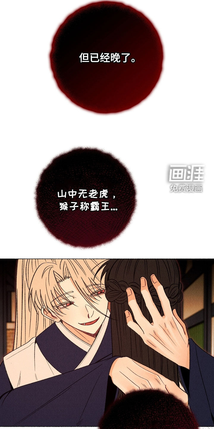 第36话14