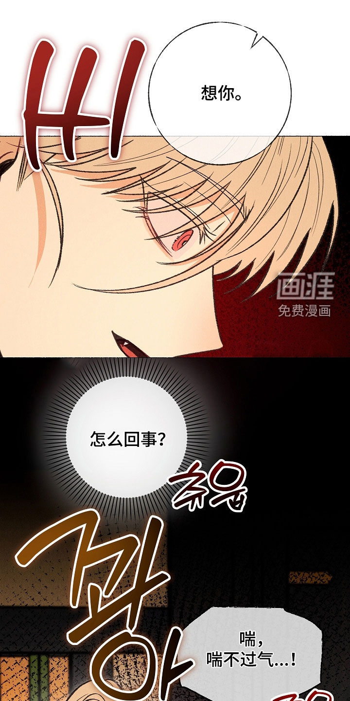第36话8