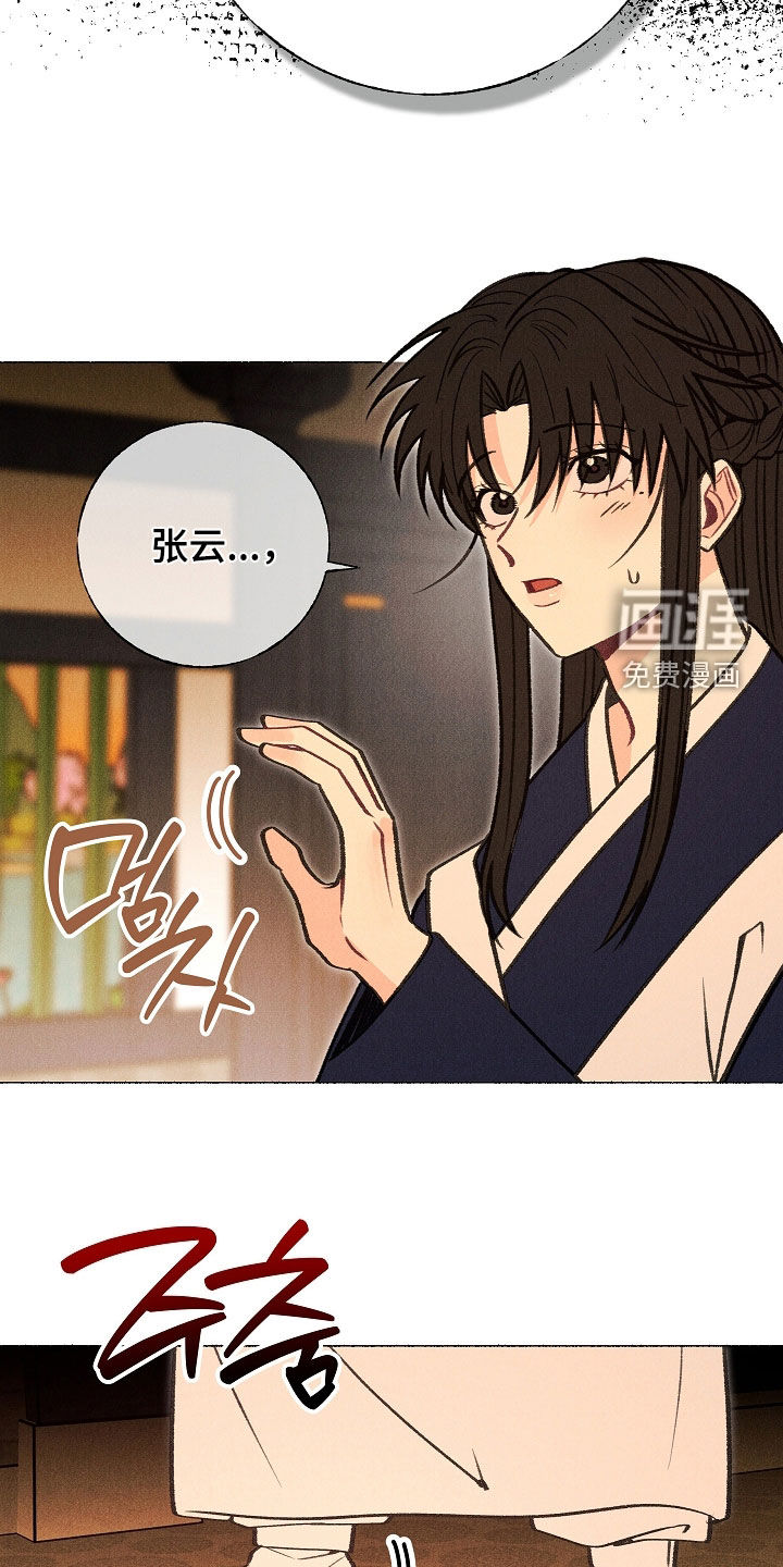 第36话2