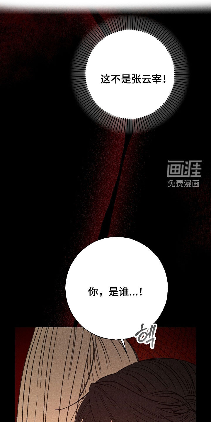 第36话11