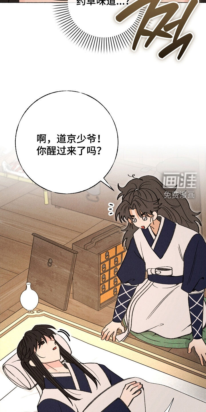 第36话25