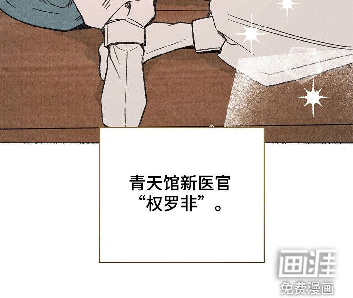 第36话29