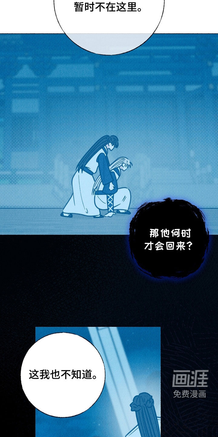 第31话21