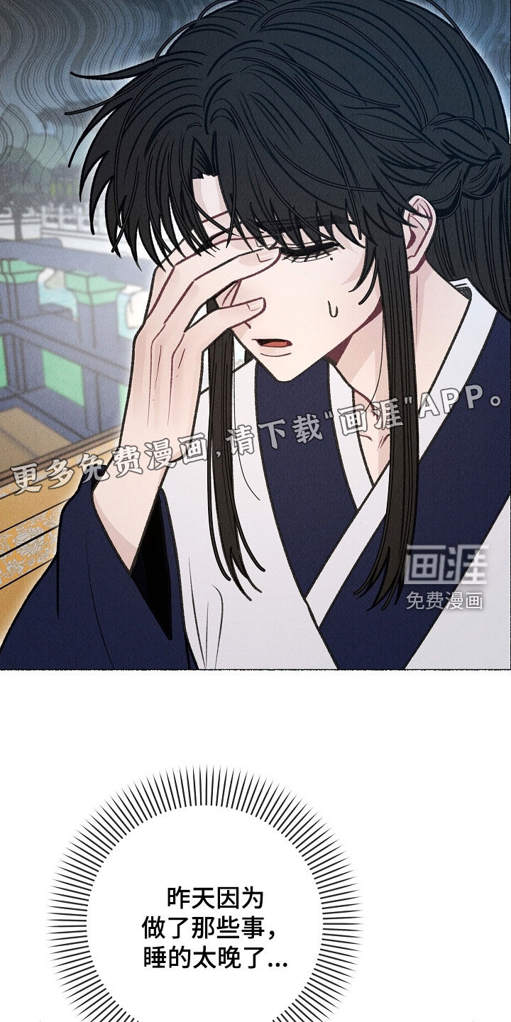 第31话2