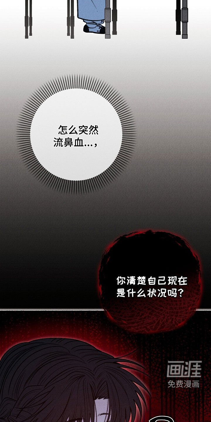 第31话33