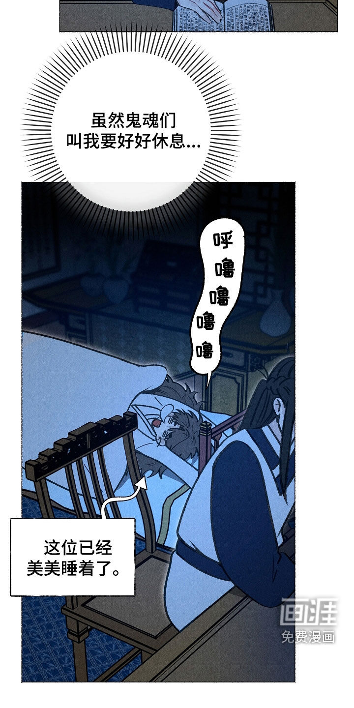 第31话29