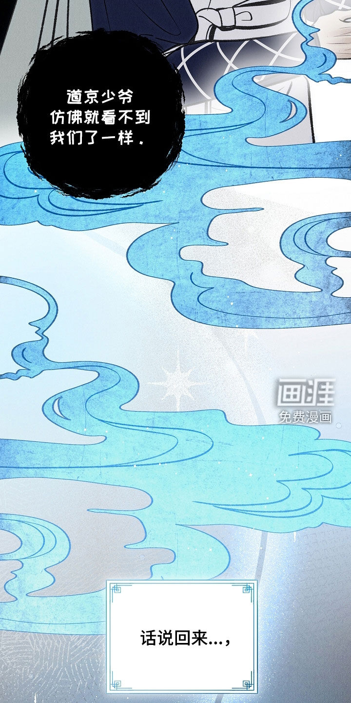第31话15