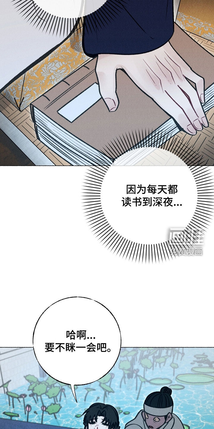 第31话4