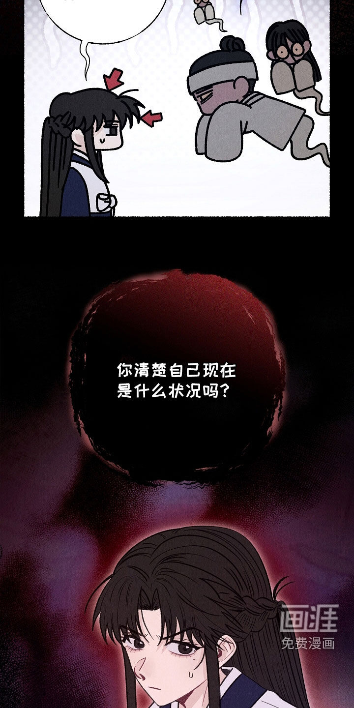 第31话23