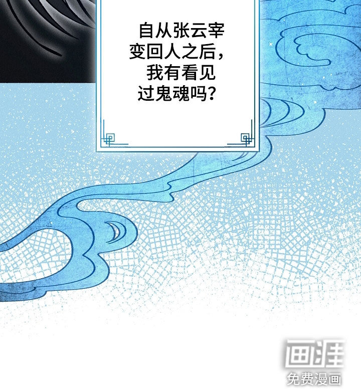第31话17