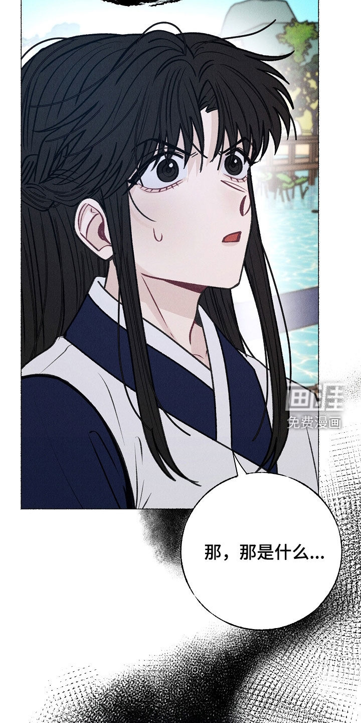 第31话12
