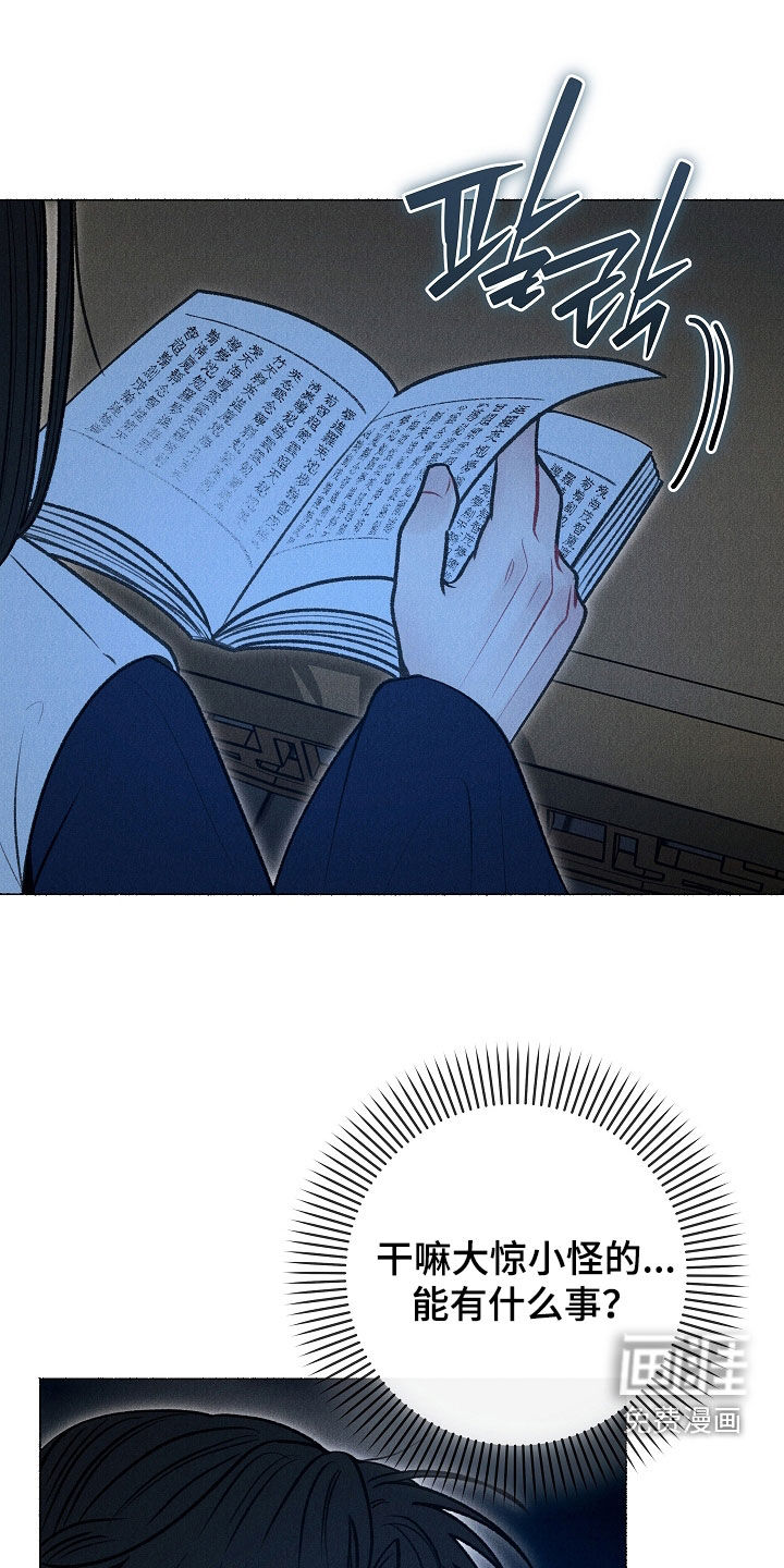 第31话30