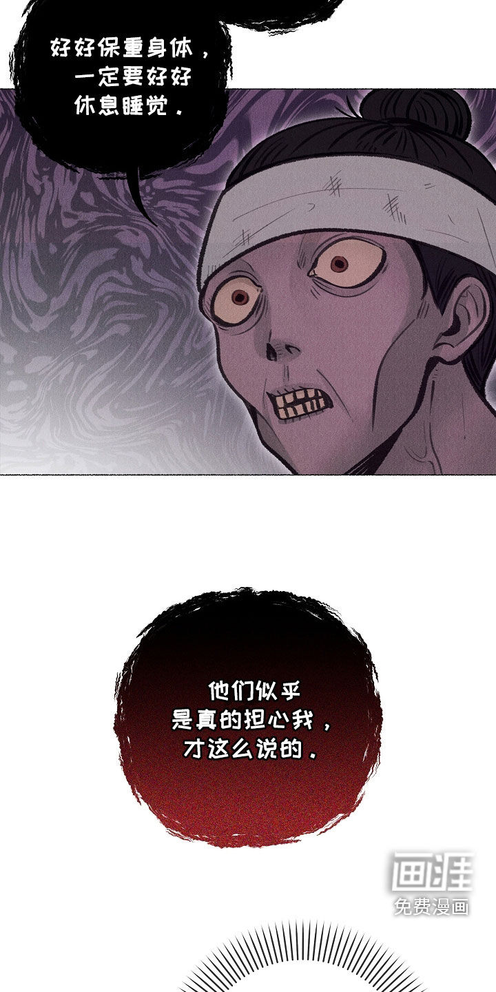 第31话27