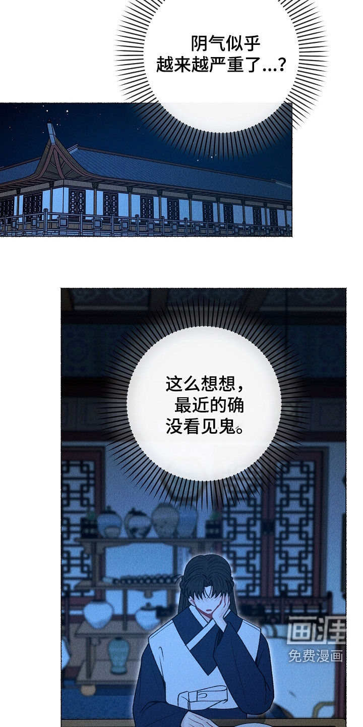 第31话28