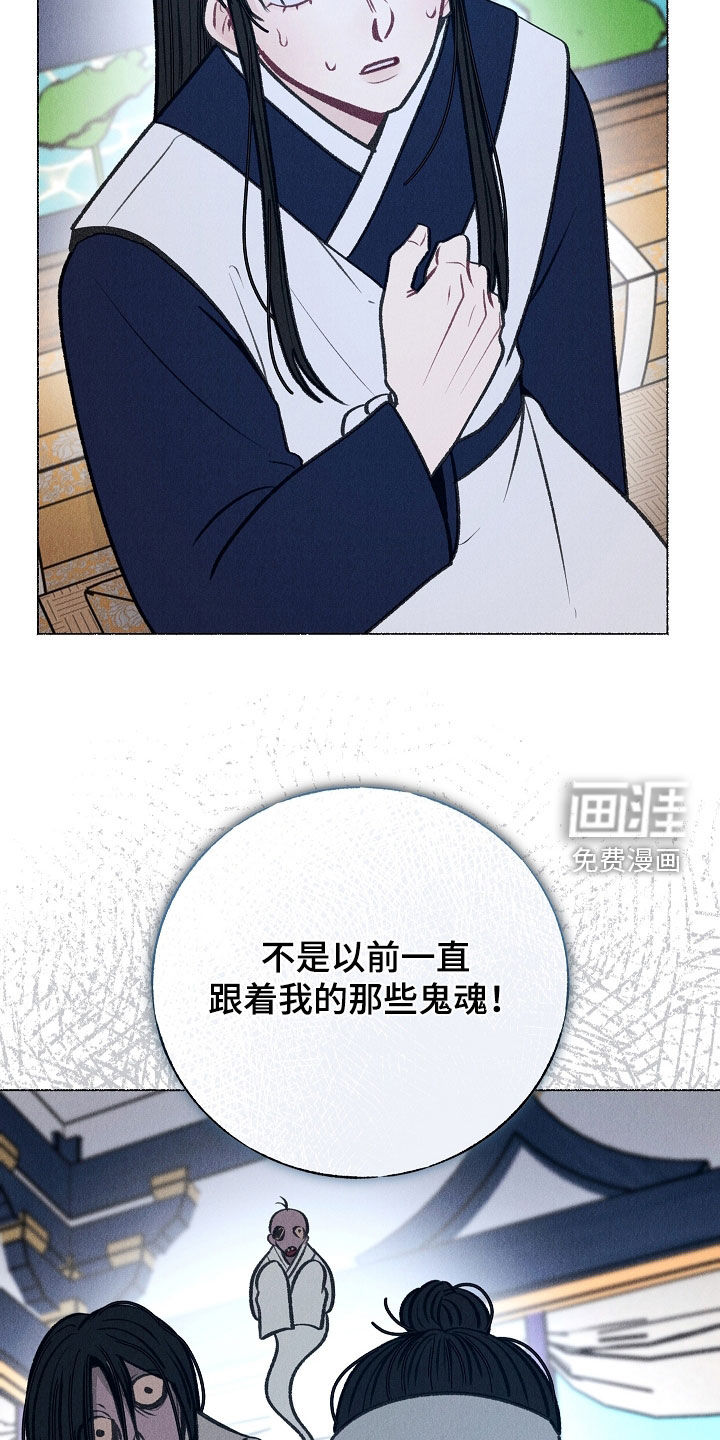 第31话9