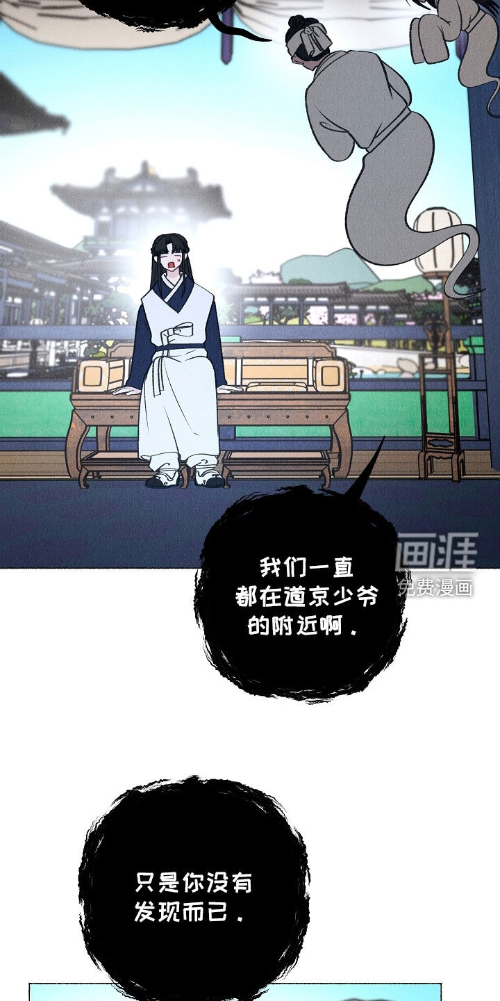 第31话11