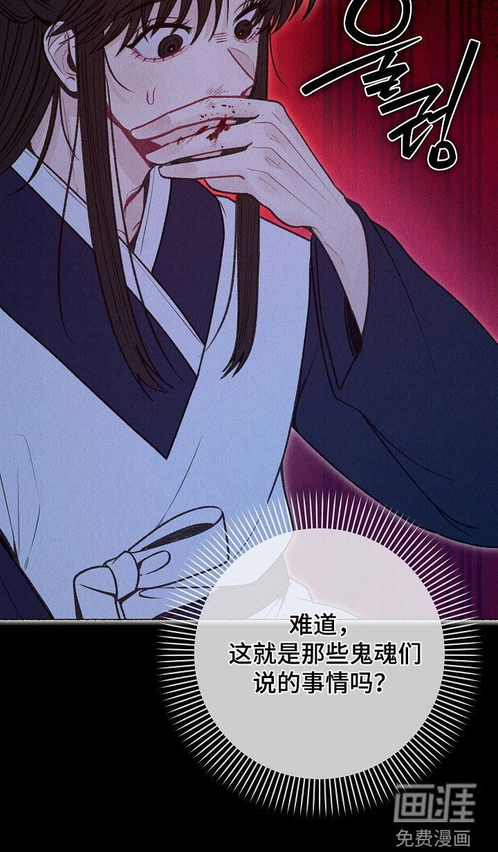 第31话34