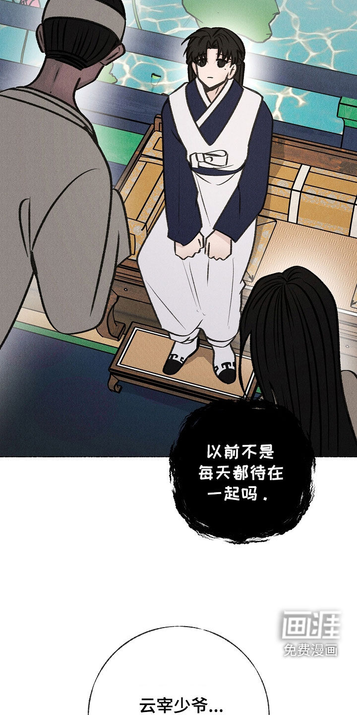 第31话20