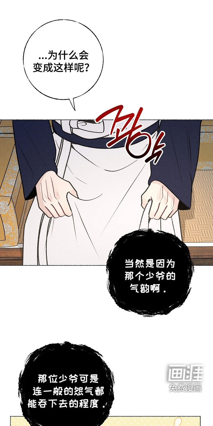 第31话18